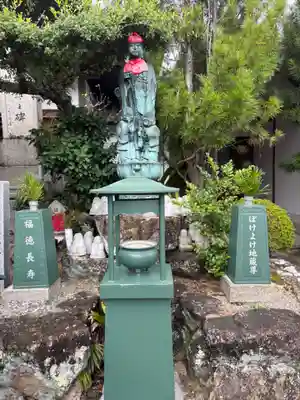 善徳寺(和歌山県)
