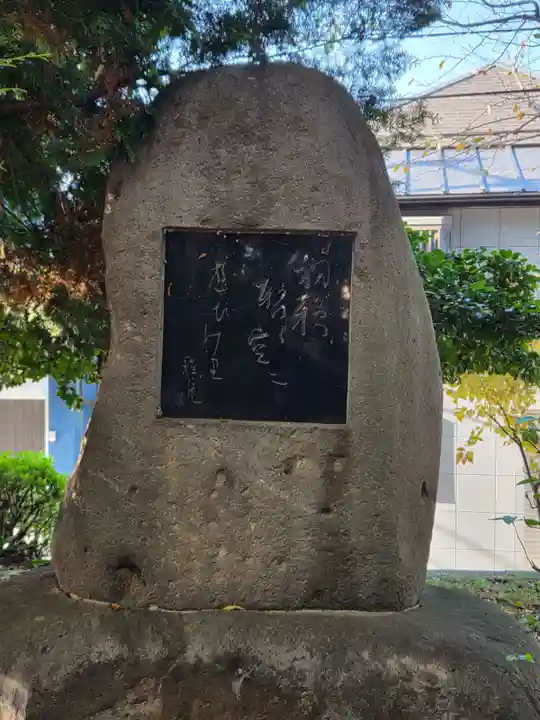 高石神社(神奈川県)