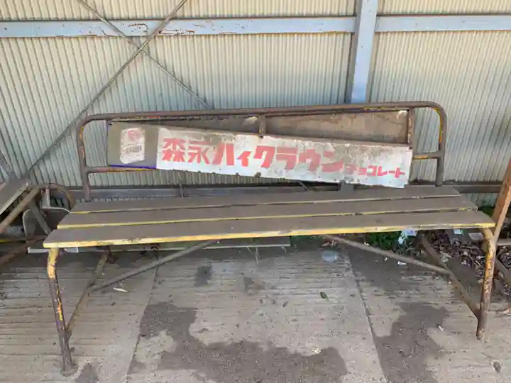 雷公神社(千葉県)