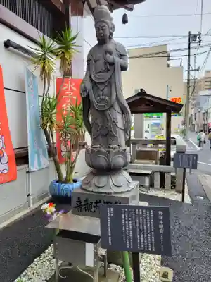 万松寺(愛知県)