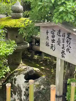 鹿苑寺(金閣寺)(京都府)