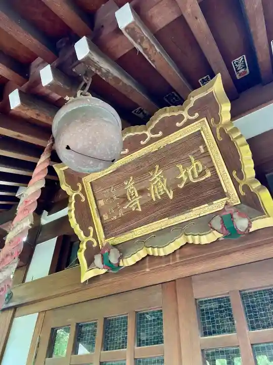 円光院(東京都)