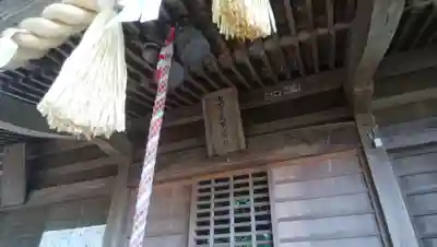 七百餘所神社 のその他建物