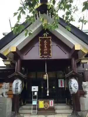 元三島神社(東京都)