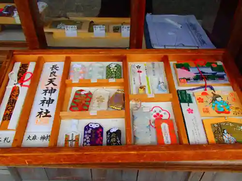 （長良）天神神社の授与品その他