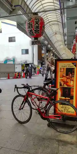 大阪天満宮(大阪府)