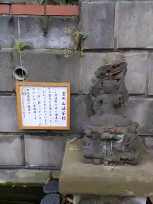 徳寿院(神奈川県)