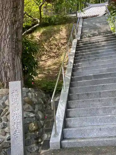 梅林寺のその他建物