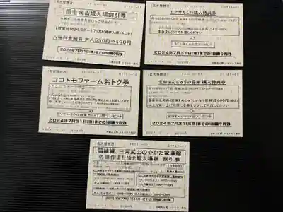 別小江神社のその他建物