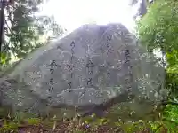 岡高神社(滋賀県)
