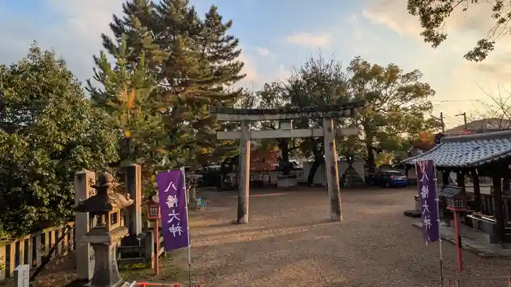 離宮八幡宮(京都府)