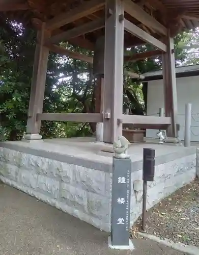 大圓寺(東京都)