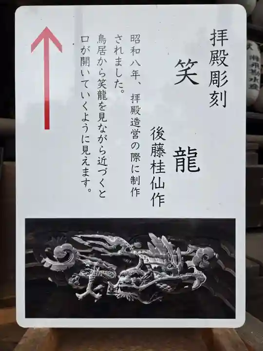 大甕神社(茨城県)