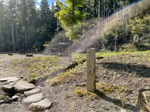 高山寺(京都府)