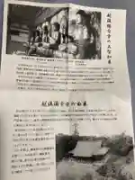 国分寺のその他建物