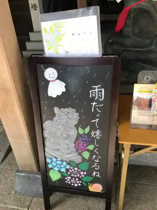 大宝八幡宮のその他建物