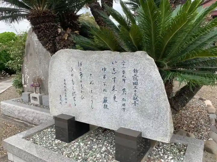 金勝寺(千葉県)