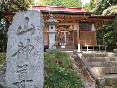 鳥屋嶺神社(宮城県)