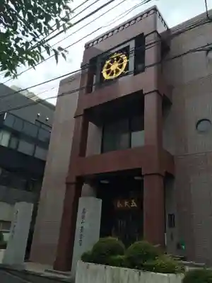 不動院の本殿・本堂