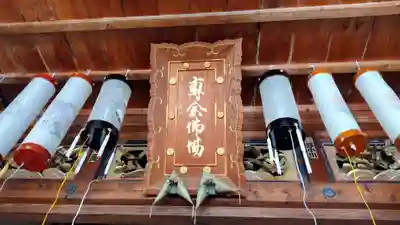 浄名寺(山口県)