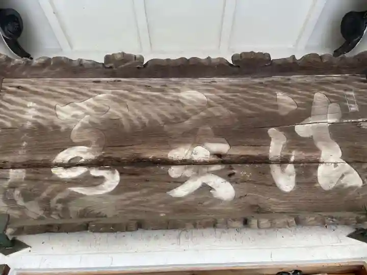 法寳閣檀林寺(京都府)