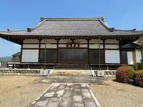 少林寺(岐阜県)