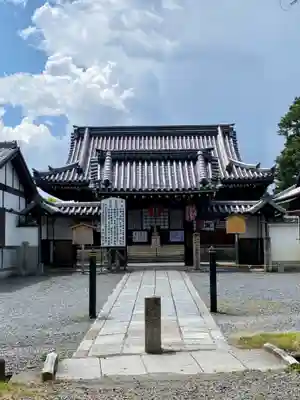 東向観音寺(京都府)