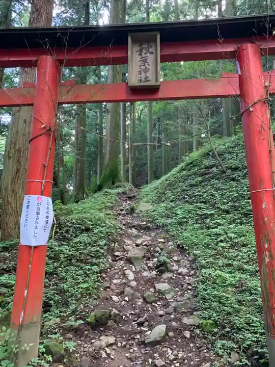 榛名神社(群馬県)