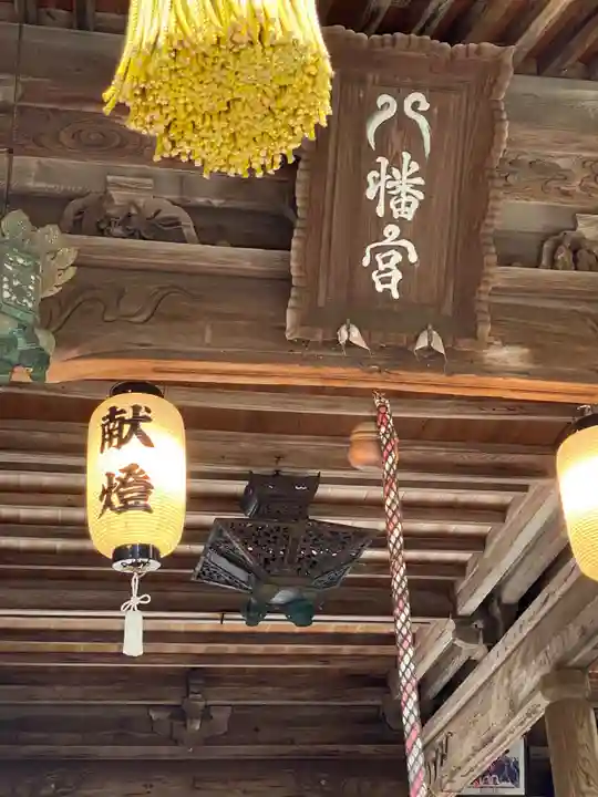 福良八幡神社のその他建物