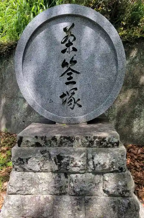 總鎮守八幡神社(愛媛県)