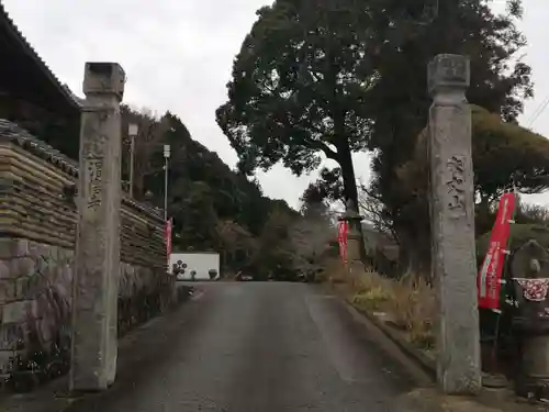渭信寺のその他建物
