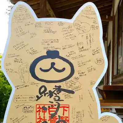 白鷺神社のその他建物