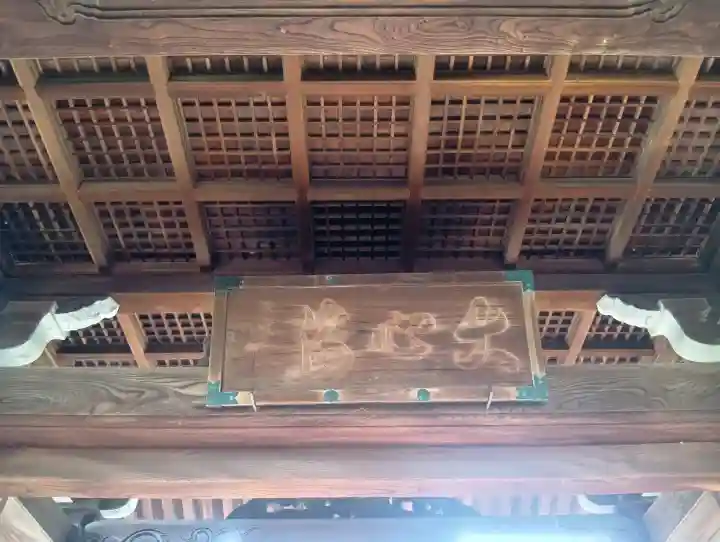 西源寺(愛知県)