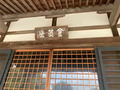 最勝寺(神奈川県)