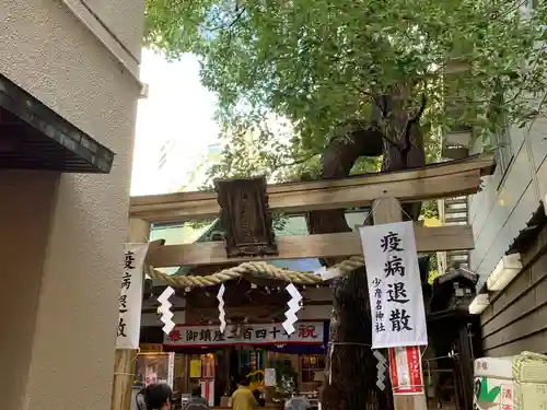 少彦名神社の鳥居