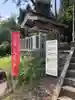大島神社の手水舎