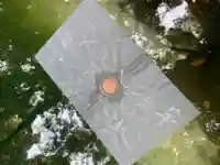 八重垣神社のおみくじ