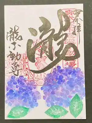 紫陽花の淡い色味がすきです。