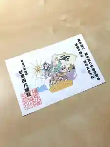 蚊里田八幡宮(長野県)(2025年12月24日(水) 20時13分20秒投稿)