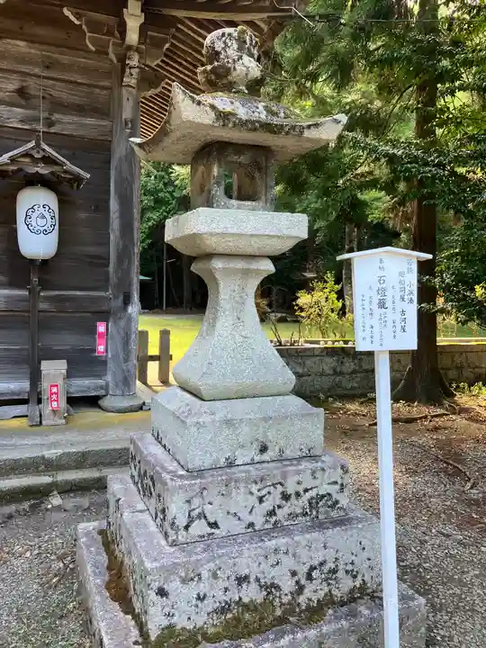 若狭姫神社(若狭彦神社下社)(福井県)