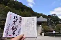 清荒神清澄寺(兵庫県)