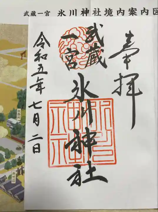 武蔵一宮氷川神社(埼玉県)