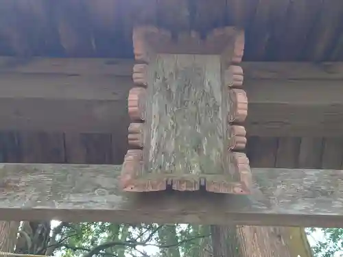 萩日吉神社のその他建物