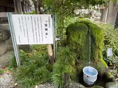 地蔵寺(徳島県)