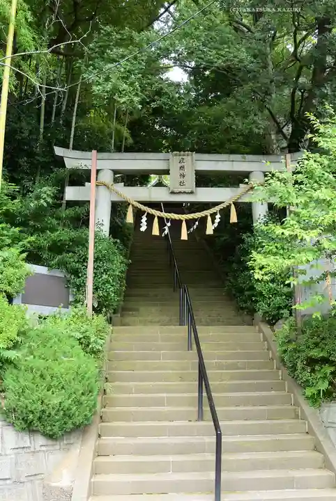 座間神社(神奈川県)
