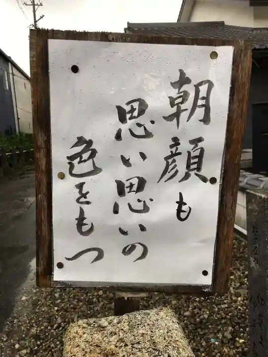 先聖寺のその他建物