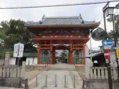 葛井寺の山門