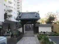 十方寺(東京都)