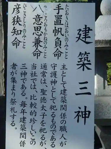 和樂備神社の歴史