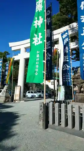 加藤神社の建物その他